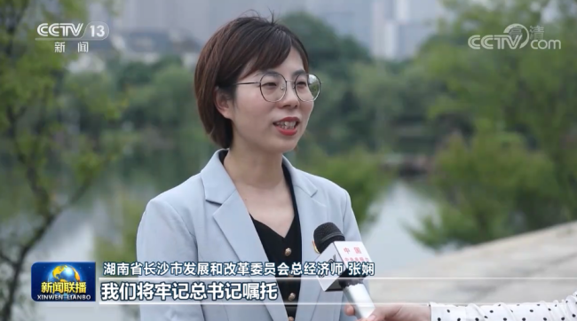 【沿着总书记的足迹】建设富饶美丽幸福新湖南
