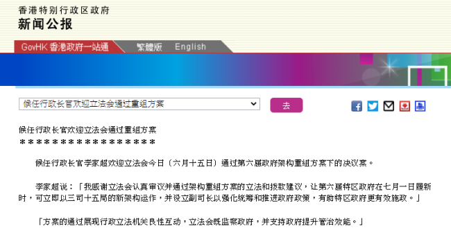美通过国防授权法案 涉所谓“支持台湾防御”声明 - Bing Search - PeraPlay.Net 百度热点快讯