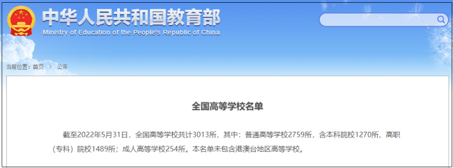 青海省委原常委李杰翔被决定逮捕 - 问股StockQZ - PeraPlay 百度热点快讯
