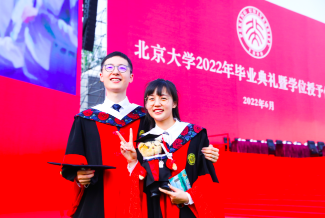 北京大学举办研究生毕业典礼