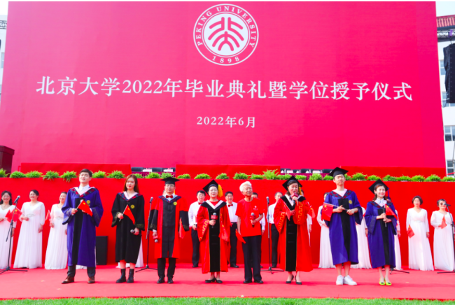 北京大学举办研究生毕业典礼