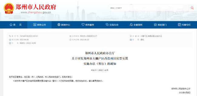 “中国天眼”已进入成果爆发期_Baidu Filipino_百度热点快讯