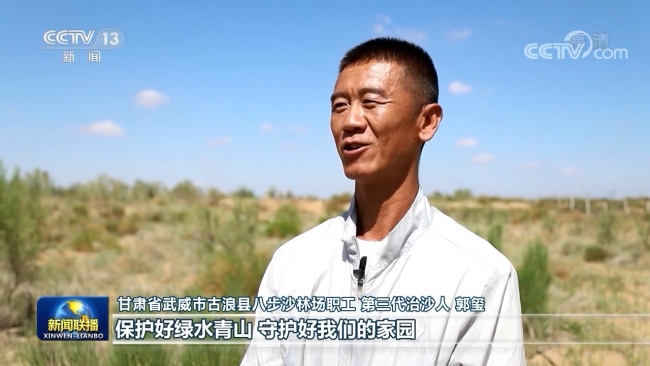 【沿着总书记的足迹】谱写富民兴陇发展新篇章