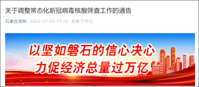 北京一采样人员确诊 专家：市民采样最好戴N95口罩 - Baidu Search - FIFA 2022 百度热点快讯