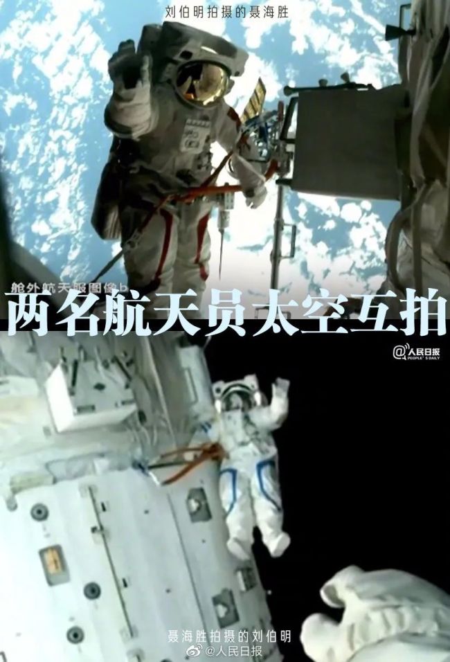 中国航天员出舱名场面合集