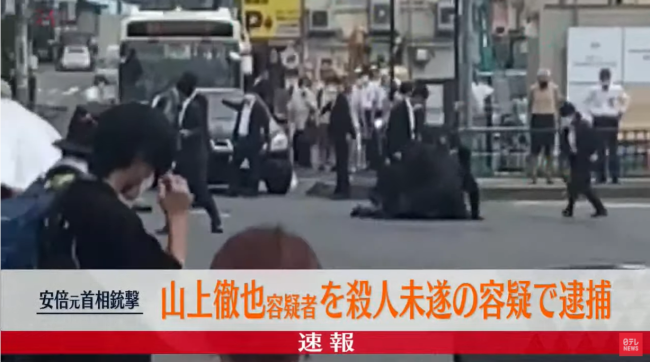 嫌疑人是他：山上彻也，前海自队员