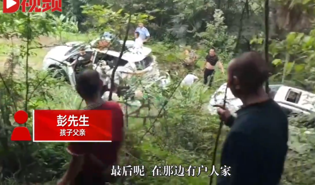 6岁男童走失山林2天成功自救 白天走路晚上休息，遇见人家获救
