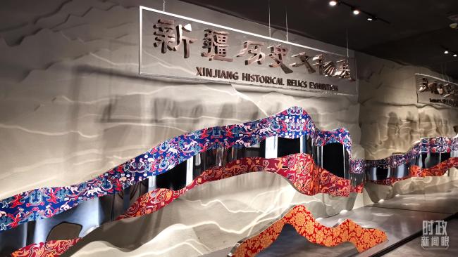 时政新闻眼丨习近平考察乌鲁木齐，密集行程释放了哪些重要信息？