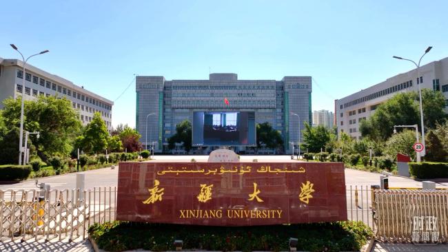 时政新闻眼丨习近平考察乌鲁木齐，密集行程释放了哪些重要信息？