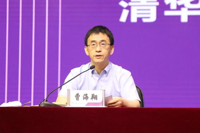 新任党委书记曹海翔。图/清华附中官网
