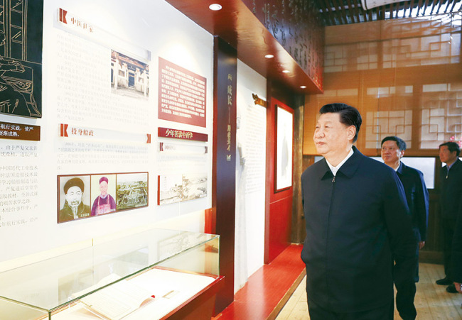 把中国文明历史研究引向深入 增强历史自觉坚定文化自信