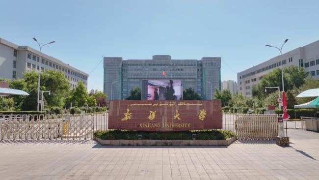 习近平新疆行丨兴疆固边 创新发展——首站走进新疆大学