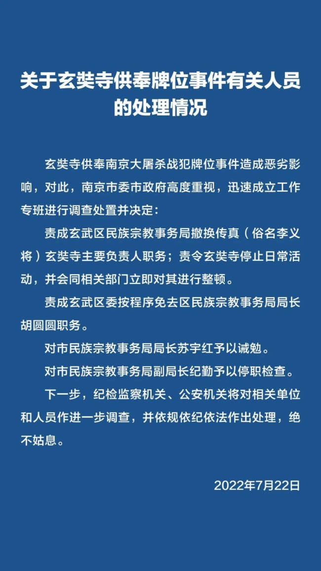 北京朴石医学检验实验室7人被批捕 - Football - 博牛社区 百度热点快讯