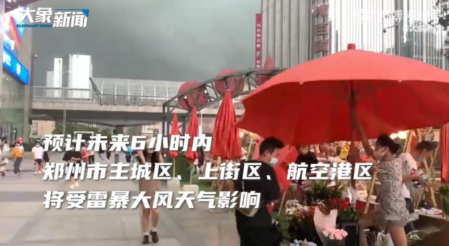 视频截图