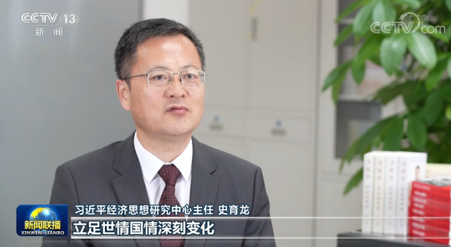 联播丨高增长到高质量，新思想引领中国经济历史性变革