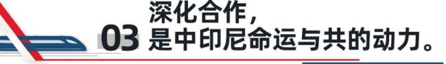 这份“联合新闻声明”透露出哪些信息？