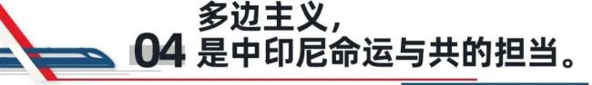 这份“联合新闻声明”透露出哪些信息？