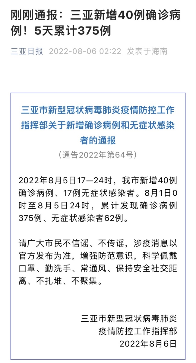 上海新增本土确诊病例96例 无症状感染者4381例 - BK8 - PeraPlay 百度热点快讯