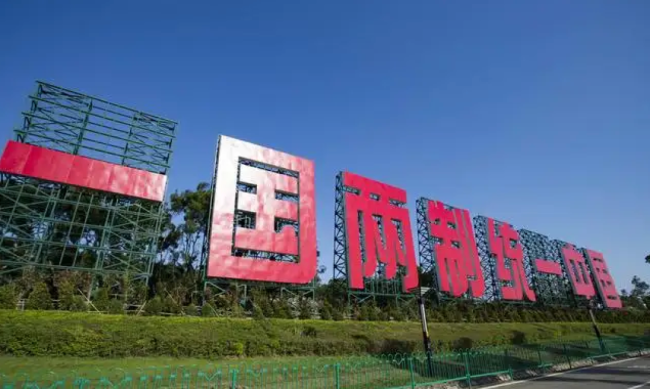 【解局】谁是祖国统一“必须清除的障碍”？
