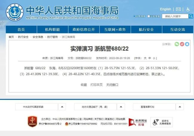 北京新增本土确诊1例，现住海淀区 - PBA 2022 News - 百度评论 百度热点快讯