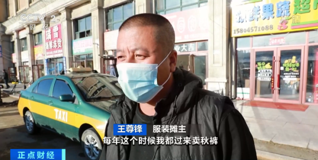 穿羽绒服了！黑龙江漠处暑温度低至2.3℃！