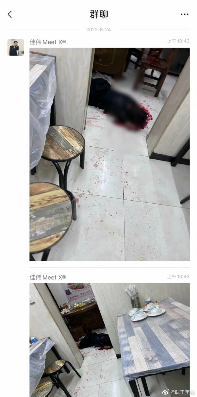 警方通报一女子在烧烤店被砍伤：因情感纠纷 已无生命危险