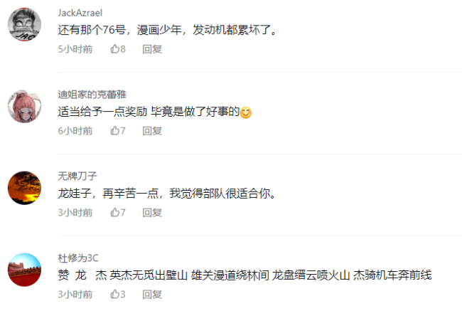 00����ʿ�����ӵĳ����벩���