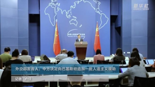 上海一教师对南京大屠杀发表不当言论 校方回应 - Sabong - World Cup 2022 百度热点快讯