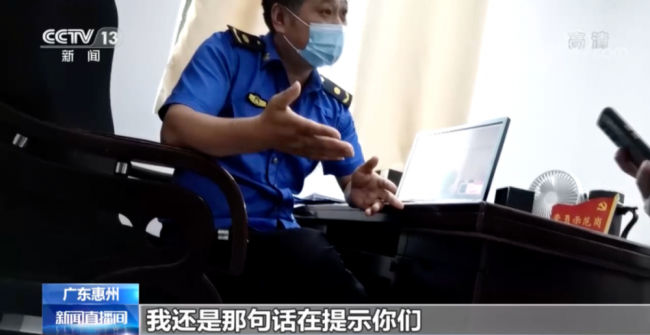 国务院督查组暗访：执法人员暗示 撤销投诉降罚款