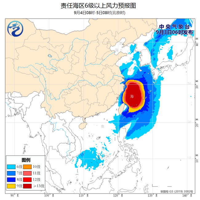 中央气象台：我国东部海域将受台风“轩岚诺”影响