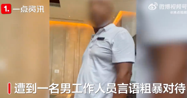 世界游泳冠军遭酒店救生员暴力威胁 手机被抢被骂脏话