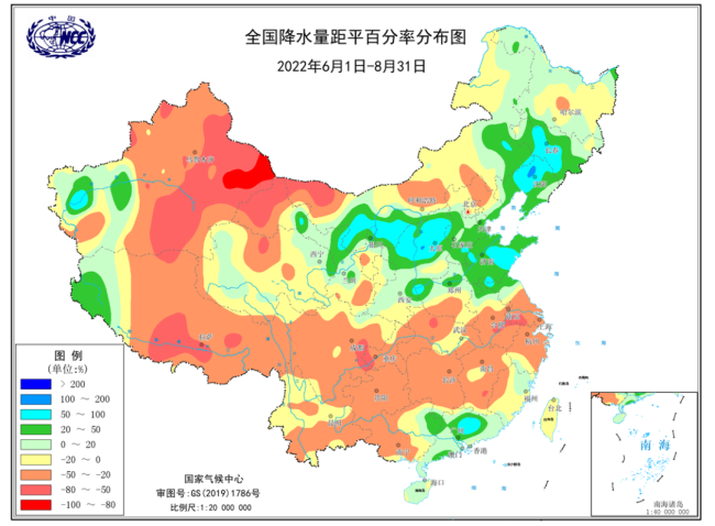 国家气候中心：今夏温高雨少 气温为61年来最高