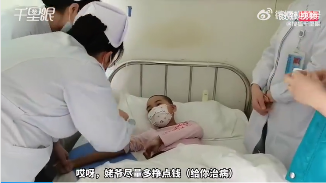 残疾老人打封闭针搬货救重病外孙