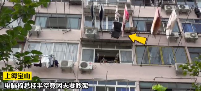 一言不合就丢东西违法也不道德 夫妻吵架将电脑椅扔下楼