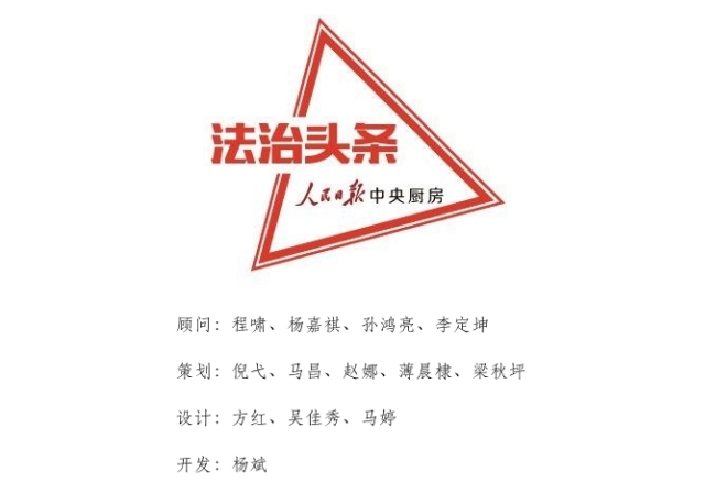 以案说法｜提前还款后，利息如何计算？