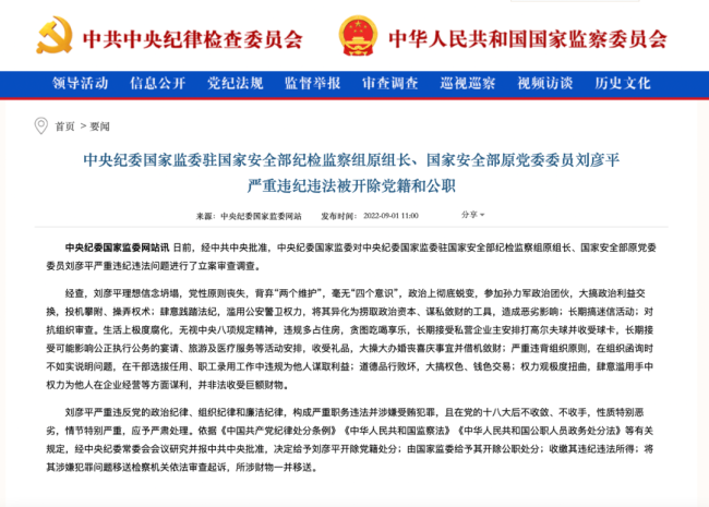 最低温低于-10℃！北京发布大风、持续低温双蓝警 - Baidu Search - World Cup 2022 百度热点快讯