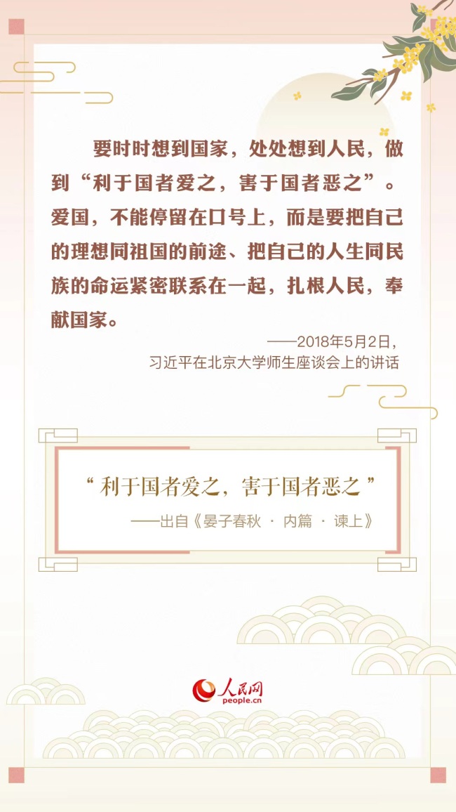 “天下之本在国，国之本在家”——总书记用这些古诗文“典”亮家国情怀