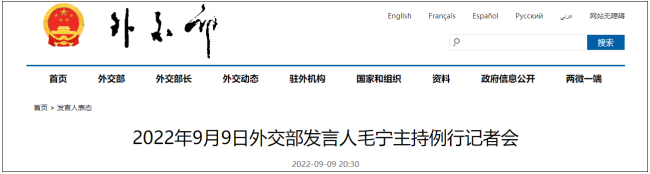 上海昨日新增本土438+7788，新增6例境外输入病例 - World Cup News - PeraPlay.Org 百度热点快讯