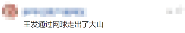 14岁,黑马!夺冠