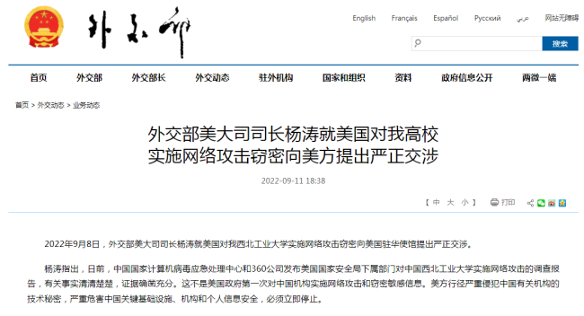 驻南非使馆再次提醒中国公民防范绑架犯罪_问股 StockQZ_百度热点快讯