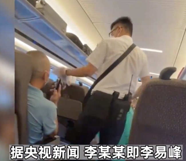 高铁行驶途中李易峰广告被紧急撤换 网友：眼见他起高楼，眼见他楼塌了