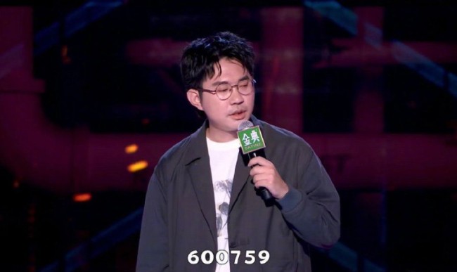 脱口秀演员House回应带火股票600759：投资需谨慎