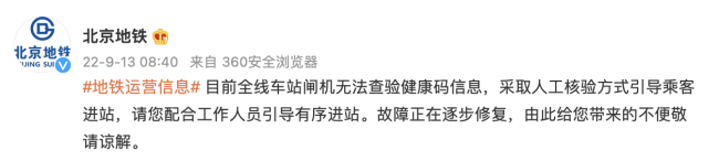 王毅同乌外长通电话：中国不谋求地缘政治私利 - malaki - 百度热点 百度热点快讯
