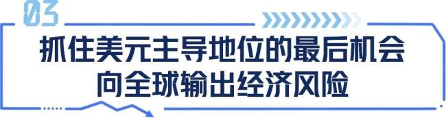 【谭谈】今天的美元，昨日的英镑