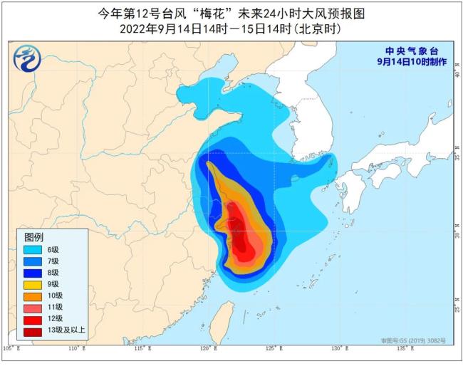 红色预警！15级台风“梅花”傍晚前后登陆浙江