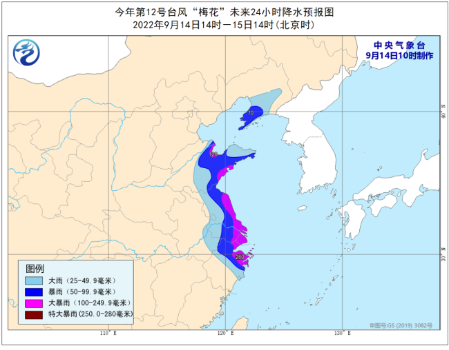 今年首个台风红色预警！预计今天傍晚前后登陆浙江