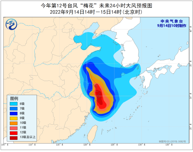 今年首个台风红色预警！预计今天傍晚前后登陆浙江