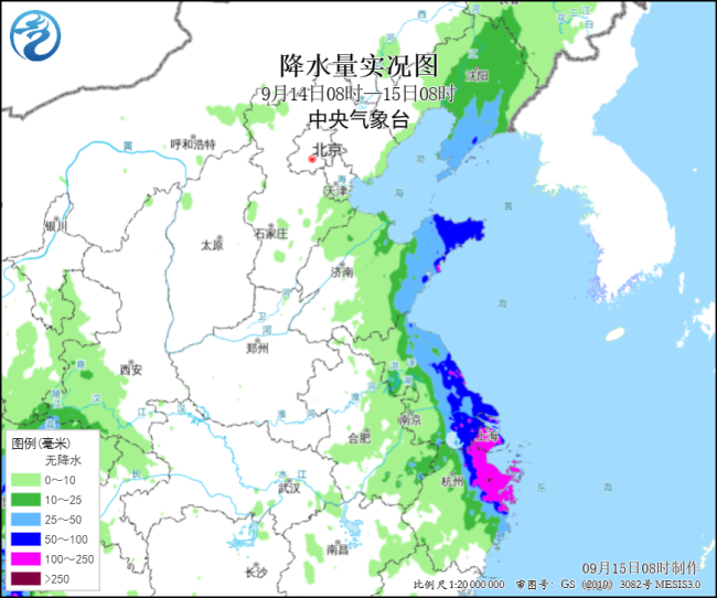中央气象台：台风“梅花”今夜或三登山东