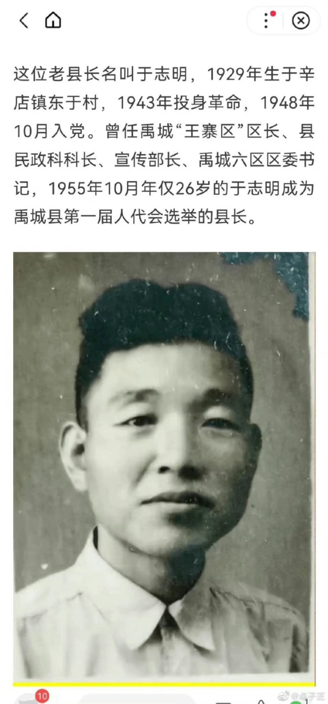 “我的县长父亲”被调侃 网友为其抱不平获奖实至名归