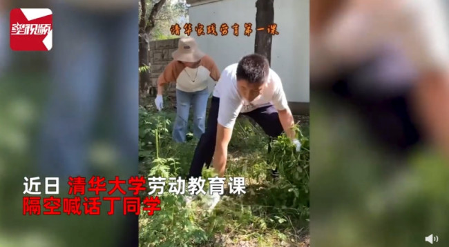 清华隔空喊话"招生减章"丁同学